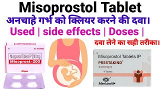 misoprostol 200mcg tablet uses  Misoprost 200mcg tab  uses  side effects  Dosage  in hindi [upl. by Menashem]