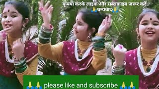 Sikkim Dashain song  Dashai Aayo Hai [upl. by Yseult]