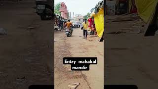 Entry Mahakal mandir madhya pradesh madhyapradesh mahakal mandir viralshort morevews shorts [upl. by Saphra]