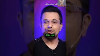 Linguistic Chaos From Gibberish to English shortvideo sandeepmaheshwari motivation ytshorts [upl. by Hafinah]