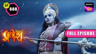 माता पार्वती और गजासुर के बीच युद्ध  Vighnaharta Ganesh  Ep 688  Full Episode  15 Dec 2022 [upl. by Haliak]