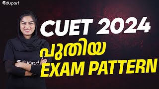 CUET 2024  Exam Pattern  All Details in Malayalam  Eduport CUET [upl. by Darci152]