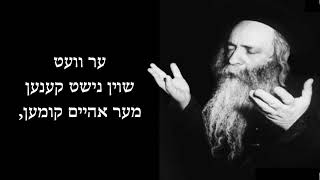 Klausenburger Rebbe quotShefa Chaimquot Selichos Drosho Elul 5727 [upl. by Okoy]