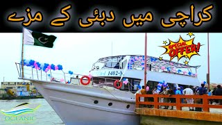 Explore Oceanic Cruise Ship In Karachi  Karachi Port  Hello Karachi bazarwalabhai [upl. by Oriel262]