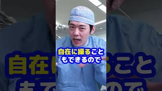 Q：手術室で患者さんに麻酔がかかった後って何しているんですか？【本物の外科医が回答】 shorts [upl. by Pascasia794]