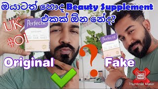 Best Beauty Supplement in the world from UK  ඔයාගෙ ඔක්කම ලස්සනට තියාගන්න අපෙන්100Original එක අඩුවට [upl. by Siuqramed695]