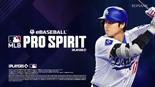 eBaseball™ MLB PRO SPIRIT ローンチトレーラー [upl. by Burnley77]