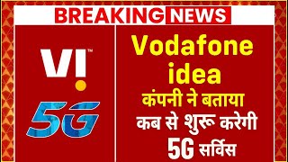 Vi Vodafone Idea Announced 5G Launch Date [upl. by Nosahc]