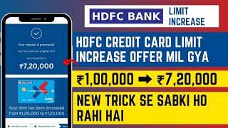 New Trick Se HDFC Credit Card Limit Increase Ho Gyi  Sabki Increase Ho Rahi Hai Jaldi Karwalo [upl. by Brouwer]