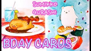 Sumikko Gurashi Birthday Cards [upl. by Bach]