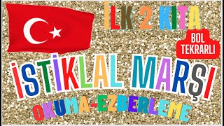 İSTİKLAL MARŞI  İLK İKİ KITA OKUMA  6 TEKRAR [upl. by Mendes]