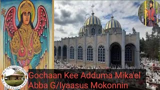 Gochaan Kee Adduma Mikael Abba GIyaasus Mokonnin faaruu Haara Abba Keenyan farfatameTMC1 [upl. by Mimajneb]