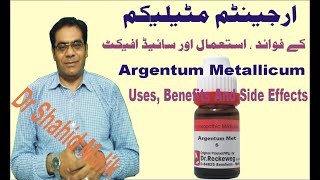 Argentum Metallicum Argentum Met ارجینٹم مٹیلیکم Uses Dosage And Side Effect [upl. by Ahsiek]