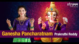 Ganesha Pancharatnam I Prakruthi Reddy I Ganesh Chaturthi 2022 I New Ganapati song [upl. by Eleaffar]