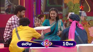 Bigg Boss Telugu 8  Day 101  Promo 1  Chanti amp Sindhura Enter the Bigg Boss House  Star Maa [upl. by Aramaj]