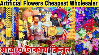 Only Rs3 Starting Artificial Flowers  Artificial Flower Wholesale Market In Kolkata [upl. by Hamfurd]