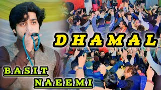 Dhamal basitnaeemi superhitsong gullenkhel mianwali viralvideo nfak basitnaeemiofficial nfak [upl. by Parish]