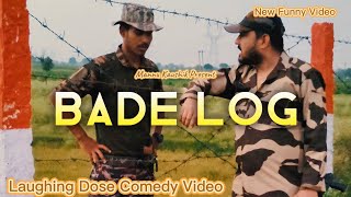 Bade Log  Mannu Kaushik youtubeshorts shorts shortvideo funny comedy comedyshorts fun army [upl. by Franklin]