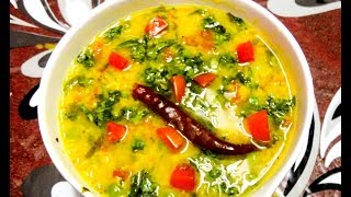 Sobji diye masoor dalBengali red lentil soup with vegetables [upl. by Fidellas]