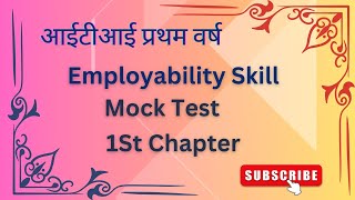 01 Employability Skill Mock Test for ITI 1st Year Students ll [upl. by Erinna]