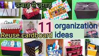 DIY organizer cardboard reuse ideawardrobe amp kitchen organization ideas homeorganizationidea [upl. by Gavan38]