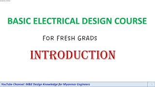 Basic Electrical Design Course  Introduction [upl. by Josler]