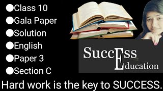 Class 10 Gala Paper 2025 English Paper 3 Answers Section C Board Exam English Medium [upl. by Ttiwed]