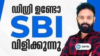 SBI പരീക്ഷകളെ കുറിച്ച് അറിയാം  Exams Strategies Tips and Tricks  SBI PO 2024 [upl. by Eoin]