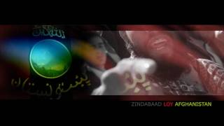 Pashtoonkhwa Zindabaad  Abdullah Muqurai HD [upl. by Hakkeber186]