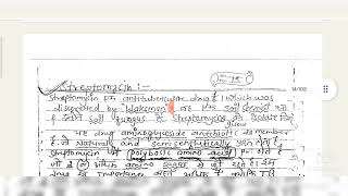 medicinal chemistry Antitubercular  streptomycin msc final year hindi english mix classes notes ✍️ [upl. by Fernyak853]