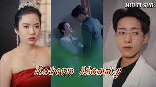 MULTI SUBChinas popular romance short drama quotReborn Mommyquot is now onlinedrama [upl. by Adnohsak988]