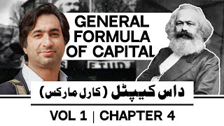 Das Capital Ch 4  The General Formula of Capital [upl. by Ednihek80]