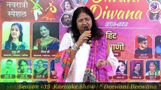 Jithe Sagra Dharni Milte l Cover By l Suvarna Ji [upl. by Slrahc]