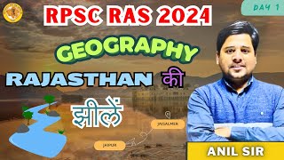 Rajasthan की झीलें – RPSC RAS 2024 के लिए जरूरी Facts by Anil Sir [upl. by Analiese274]