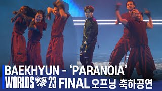 LIVE 백현Baek Hyun Heartsteel  PARANOIA  LoL 월드 챔피언십Worlds23 결승 오프닝 세레모니 현장직캠 [upl. by Stelu80]