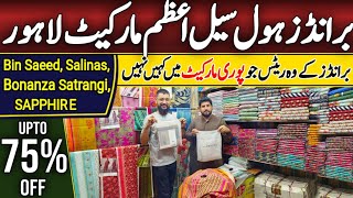 Azam Market Lahore  Brands Wholesale  Bin Saeed  Salinas  Sapphire [upl. by Nnylrefinnej]