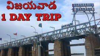 Vijayawada one day Trip  Places to visit in Vijayawada [upl. by Nerual]