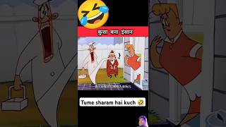 Tume sharam hai kuch🤣 [upl. by Ahsrop]