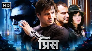 VIVEK OBROI amp SANJAY KAPOOR BLOCKBUSTER FULL ACTION MOVIE  Prince  HINDI MOVIES 2024 [upl. by Lancelot]