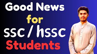 Good news for ssc hssc students [upl. by Newbill385]