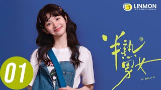 ENG SUB 【半熟男女 In Between】EP01——純愛戰士慎看⚠️ （田曦薇、辛雲來、张哲华、周雨彤） [upl. by Taam]