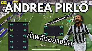 Review Andrea PIRLO  EFootball2025 [upl. by Thorndike]