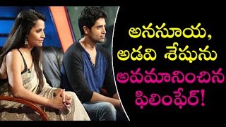 Filmfare Awards 2017 Organisers Insult Anasuya And Adivi Sesh  Celebrities At Filmfare Awards Event [upl. by Uaeb]