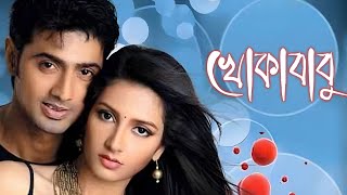 Khokababu dev full movie explanation facts and review [upl. by Orville656]