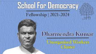 Fellow Testimonials  Dharmendra Kumar Unorganised Workers Cluster [upl. by Naitsirc338]