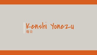 Kenshi Yonezu  요네즈 켄시   毎日 매일   Jpop  한글자막  👍 [upl. by Hgielah135]