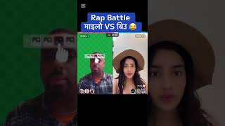 TikTok live rap battle Maila dai vs bea [upl. by Aihsyla898]