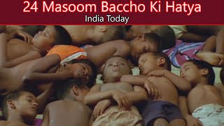 Most Watched  24 Masoom Baccho Ki Hatya  India Today  Crime Alert  Bhojpuri HD Movies [upl. by Ellehsal696]