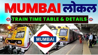 Mumbai local train app kaise use kare  Mumbai local train time table  Mumbai local train guide [upl. by Niassuh]