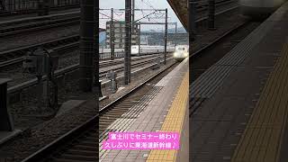 久しぶりに東海道新幹線！自由席空いていてラッキー❤︎うん快適快適♪ 雑談 アラカン女子 東海道新幹線 日常 綿貫弘美 [upl. by Aynor646]